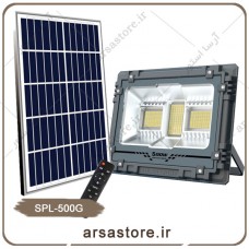 پروژکتور خورشیدی سولار-500وات-GRAET